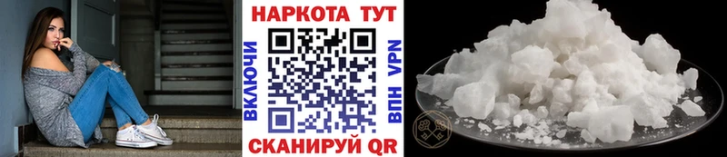 Купить закладку Амфетамин А ПВП Меф Бошки Шишки Cocaine Галлюциногенные грибы ГАШ Котельниково