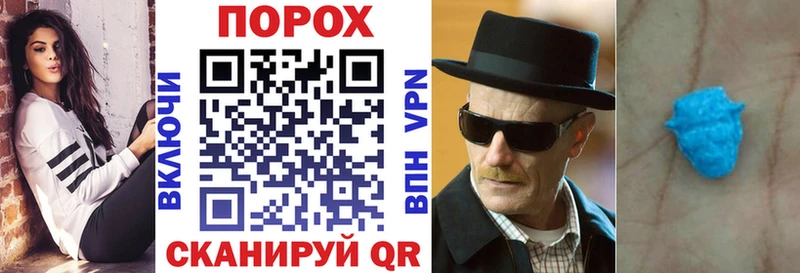 Купить закладки  Котельниково  Амфетамин Premium 