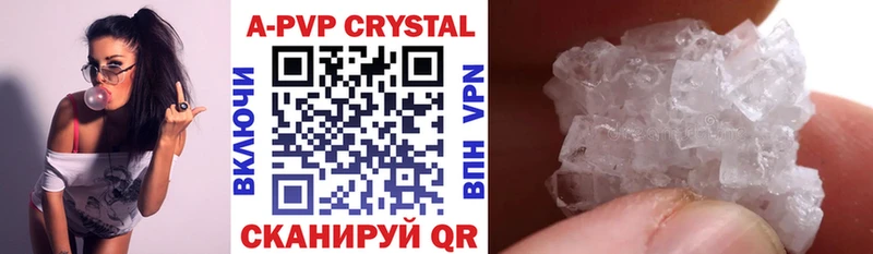 APVP крисы CK  Купить закладки  Котельниково 