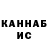 Кетамин ketamine Kito Bit