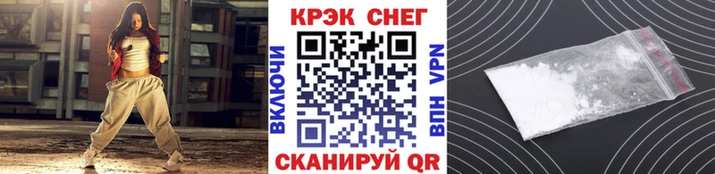 Cocaine Боливия  Купить  Котельниково 