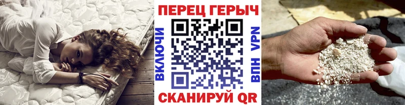 Героин герыч  Купить где  Котельниково 