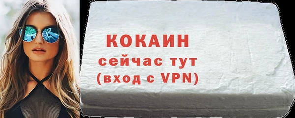 не бодяженный Кинешма