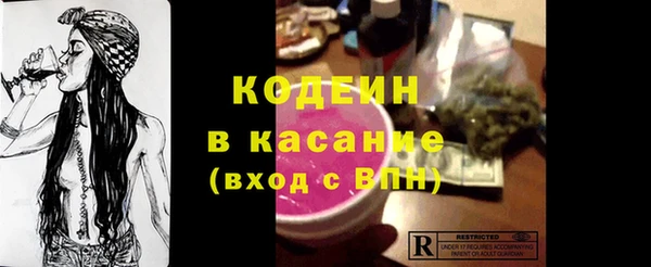 не бодяженный Кинешма