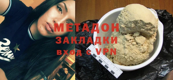 не бодяженный Кинешма
