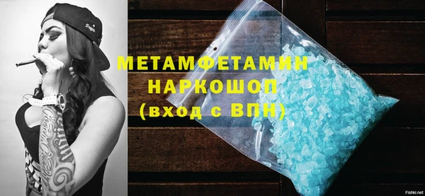 не бодяженный Кинешма