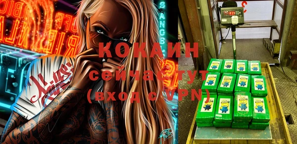 не бодяженный Кинешма