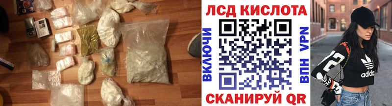 Купить где  Котельниково  Лсд 25 экстази кислота 