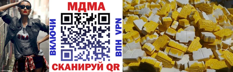 MDMA Molly  Купить где  Котельниково 