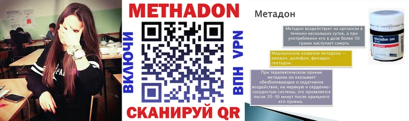 Купить  Котельниково  Метадон VHQ 