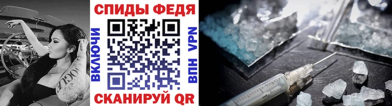 МЕТАМФЕТАМИН винт  Купить где  Котельниково 