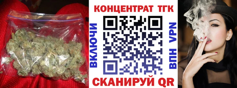 ТГК вейп с тгк Купить Котельниково